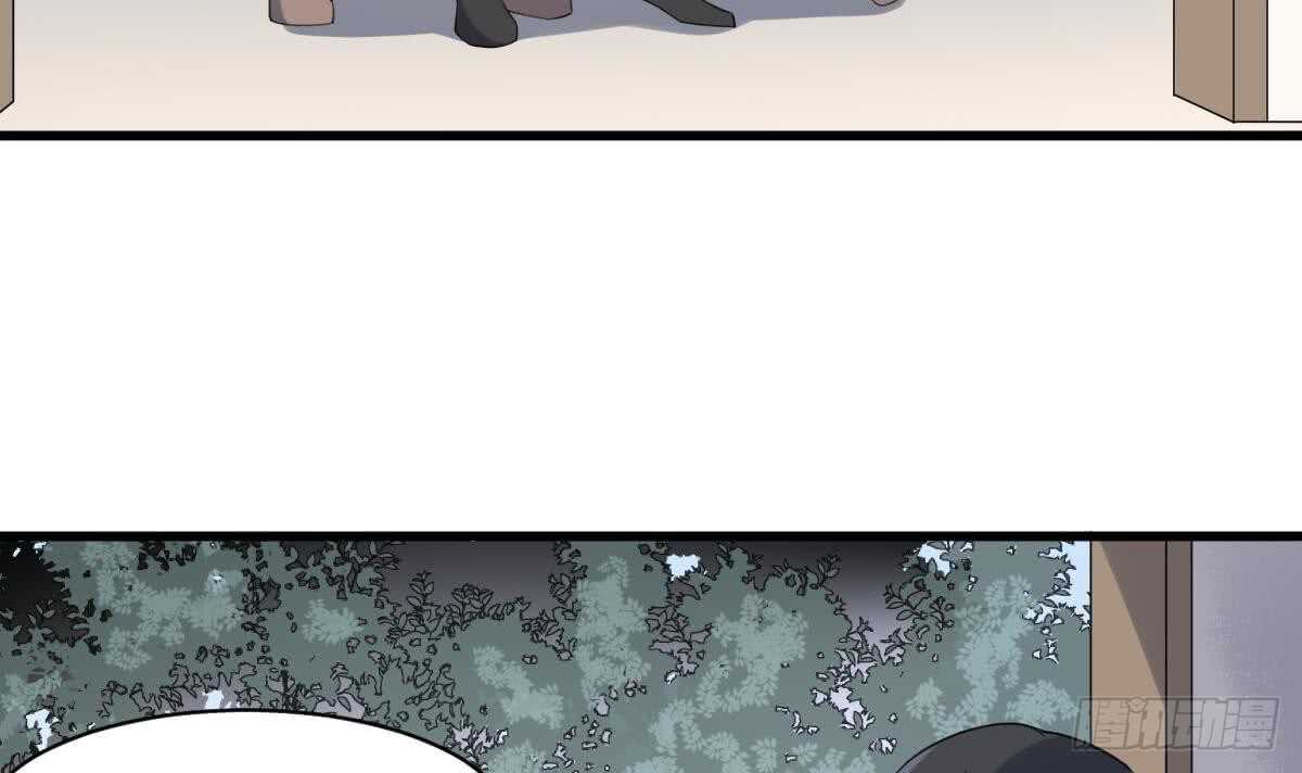 纹阴师韩漫全集-第111话 不听话的后果无删减无遮挡章节图片 