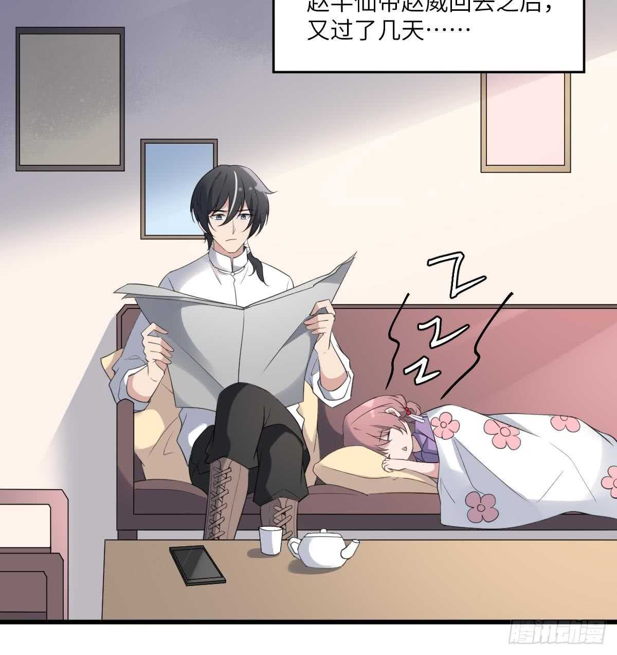 纹阴师韩漫全集-第111话 不听话的后果无删减无遮挡章节图片 