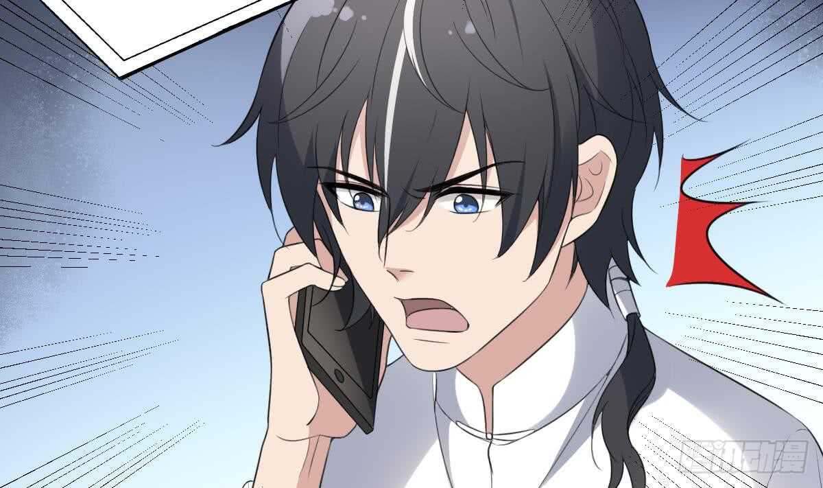 纹阴师韩漫全集-第111话 不听话的后果无删减无遮挡章节图片 