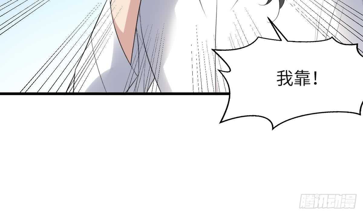 纹阴师韩漫全集-第111话 不听话的后果无删减无遮挡章节图片 