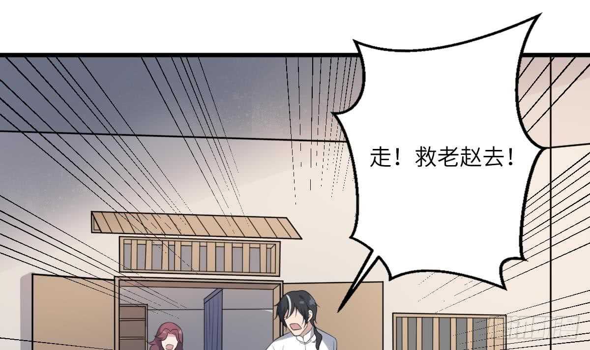 纹阴师韩漫全集-第111话 不听话的后果无删减无遮挡章节图片 