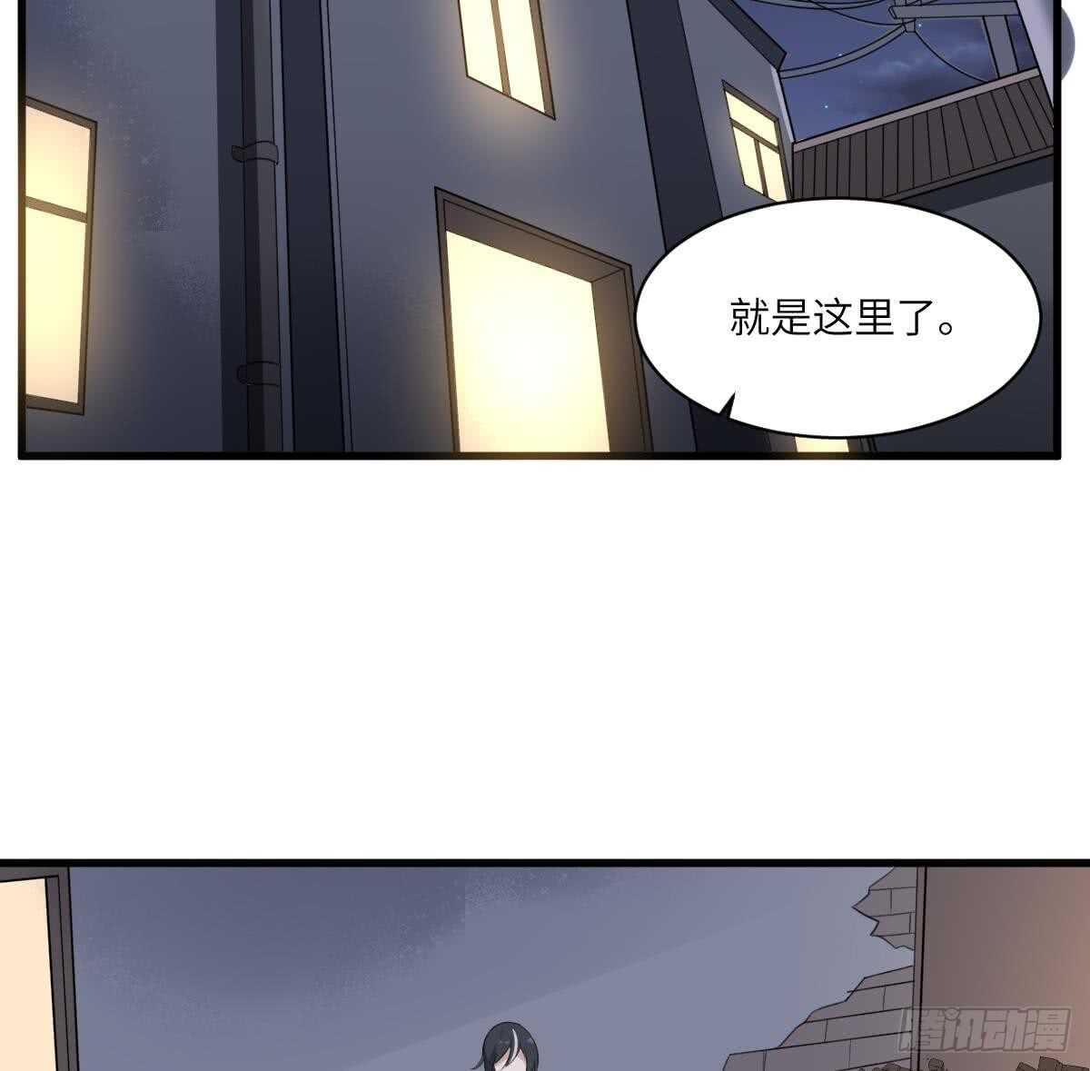 纹阴师韩漫全集-第111话 不听话的后果无删减无遮挡章节图片 