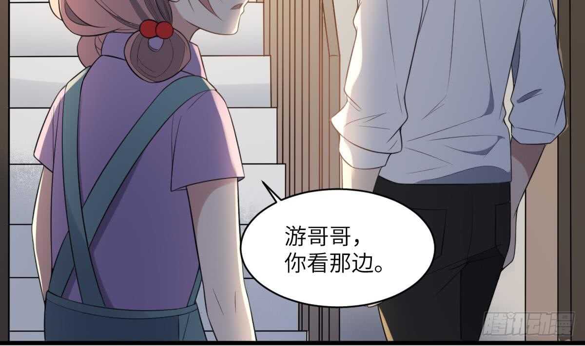 纹阴师韩漫全集-第111话 不听话的后果无删减无遮挡章节图片 