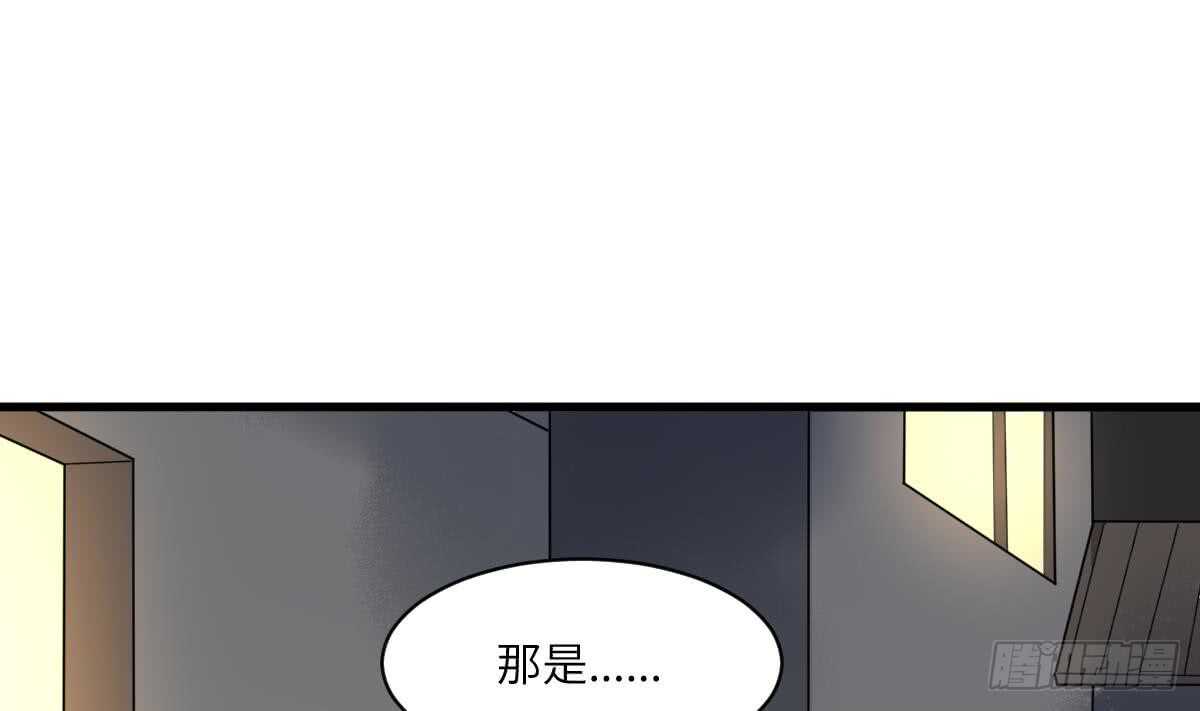 纹阴师韩漫全集-第111话 不听话的后果无删减无遮挡章节图片 