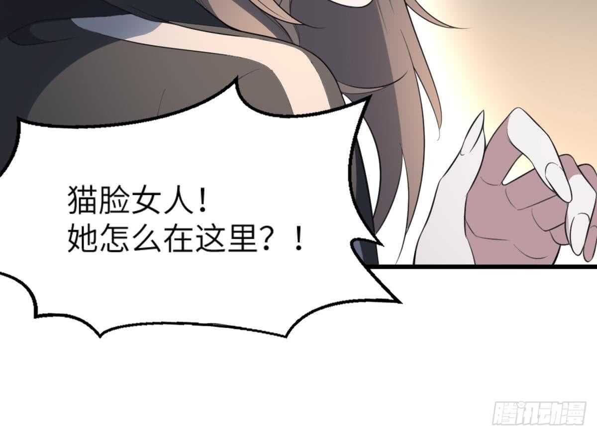 纹阴师韩漫全集-第111话 不听话的后果无删减无遮挡章节图片 