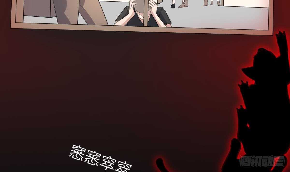 纹阴师韩漫全集-第112话 狗蜈蚣无删减无遮挡章节图片 