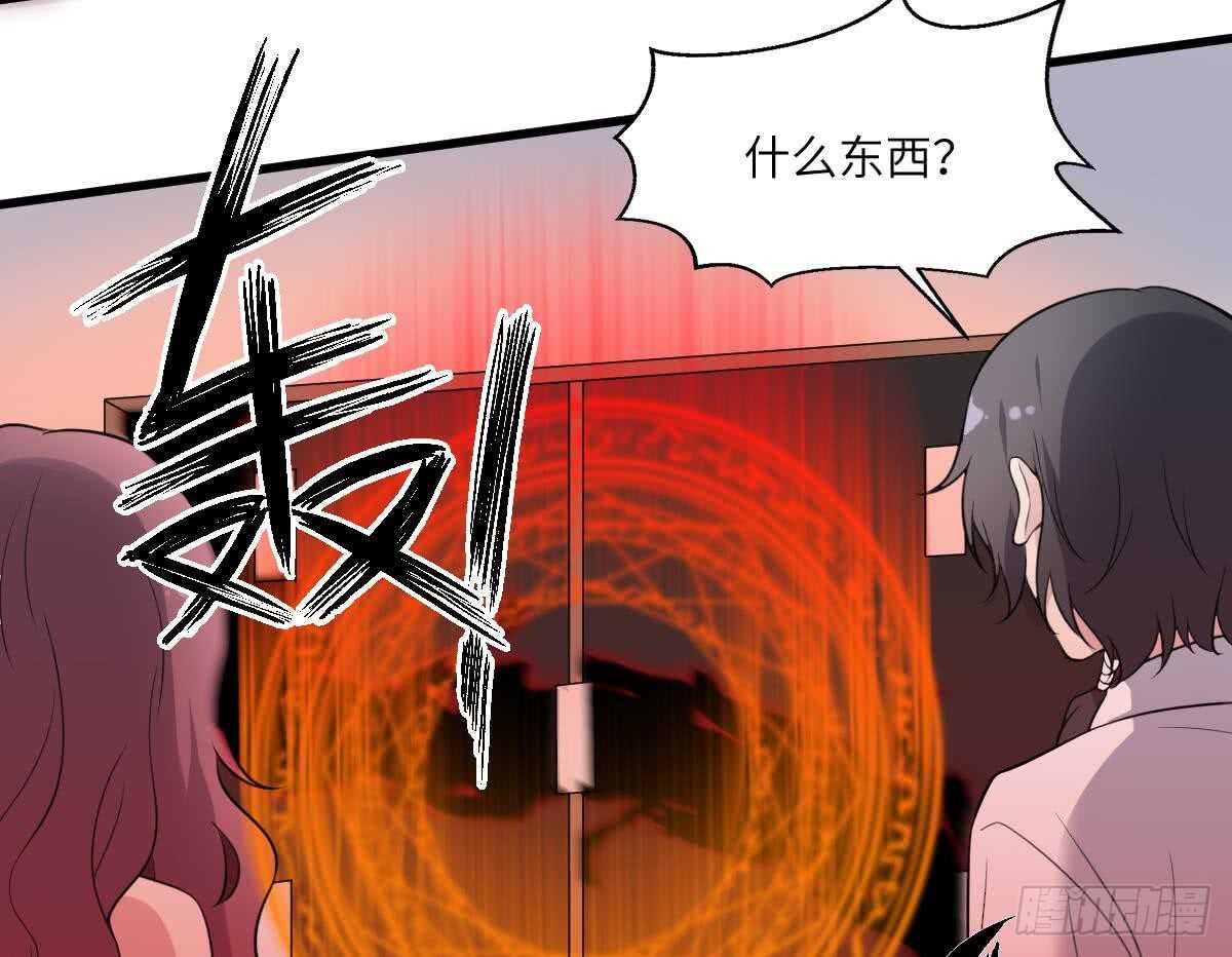 纹阴师韩漫全集-第112话 狗蜈蚣无删减无遮挡章节图片 