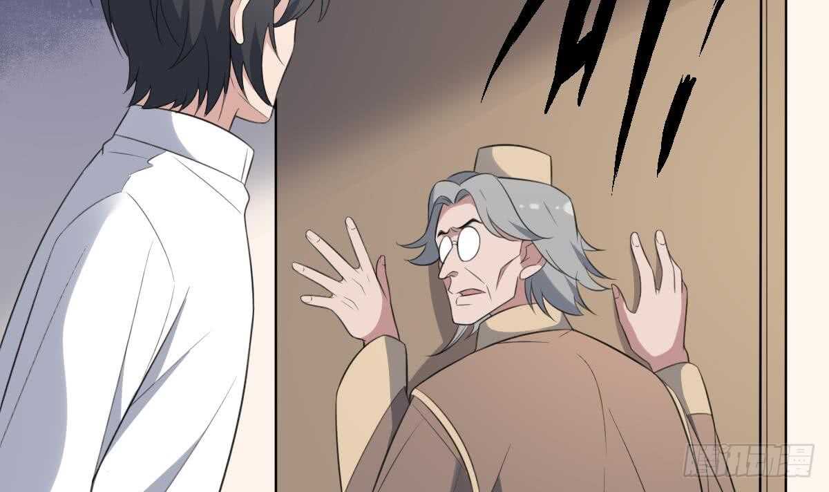 纹阴师韩漫全集-第112话 狗蜈蚣无删减无遮挡章节图片 