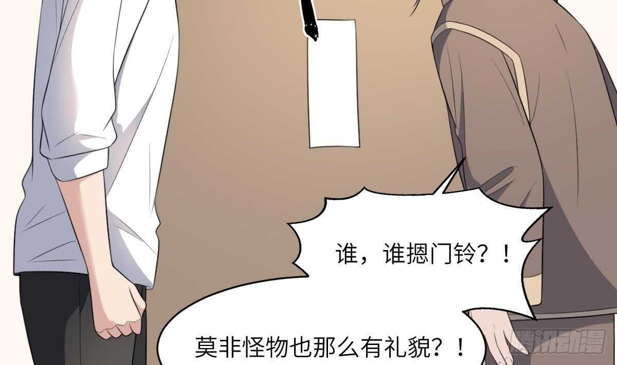 纹阴师韩漫全集-第112话 狗蜈蚣无删减无遮挡章节图片 