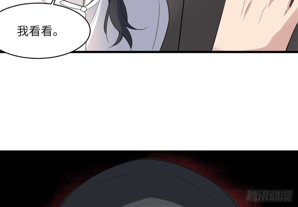 纹阴师韩漫全集-第112话 狗蜈蚣无删减无遮挡章节图片 