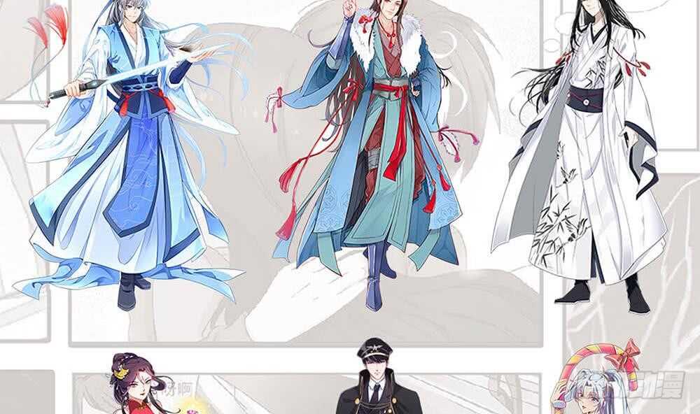 纹阴师韩漫全集-第112话 狗蜈蚣无删减无遮挡章节图片 