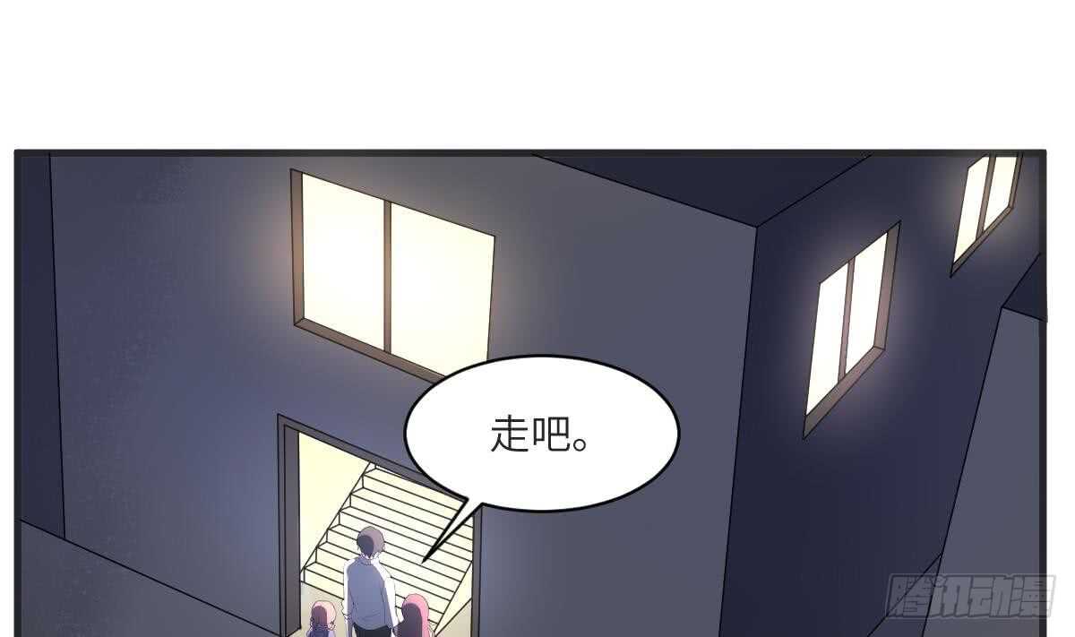 纹阴师韩漫全集-第112话 狗蜈蚣无删减无遮挡章节图片 