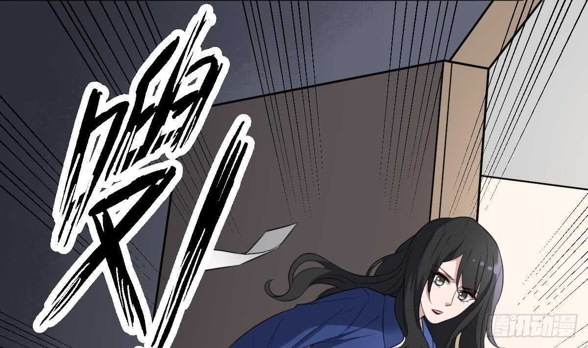 纹阴师韩漫全集-第115话 大凶难驱无删减无遮挡章节图片 