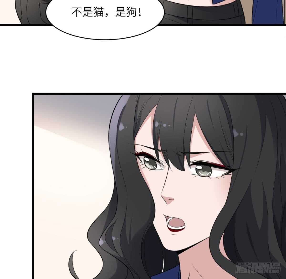 纹阴师韩漫全集-第115话 大凶难驱无删减无遮挡章节图片 