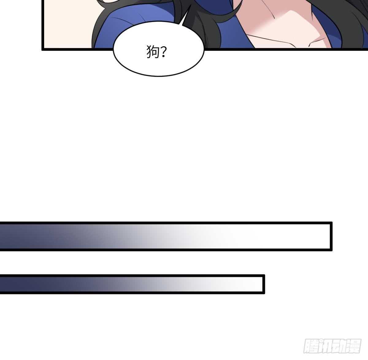 纹阴师韩漫全集-第115话 大凶难驱无删减无遮挡章节图片 