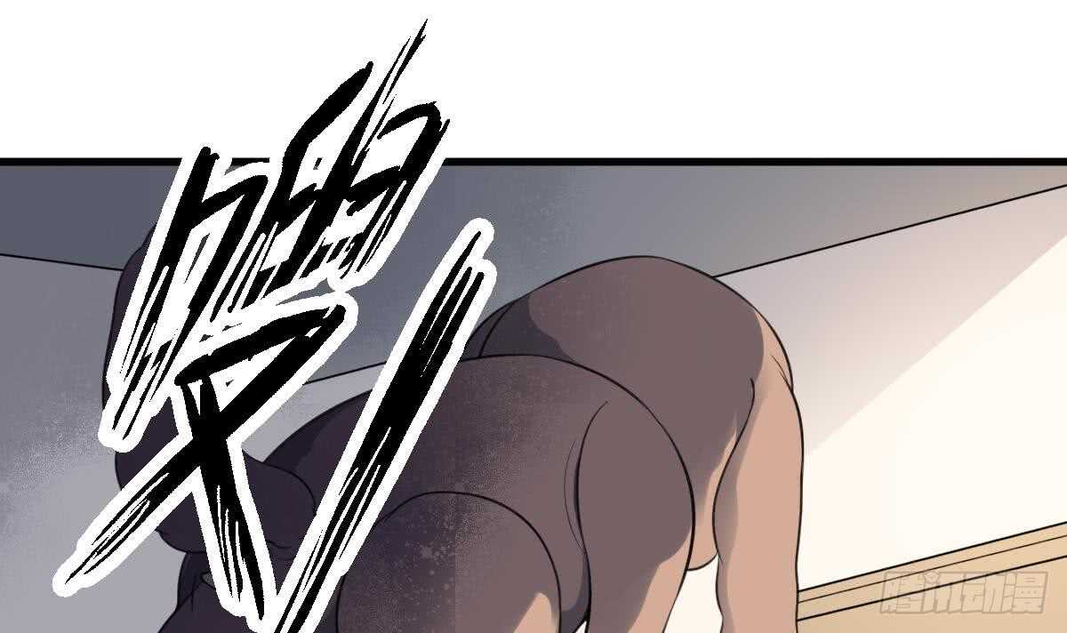 纹阴师韩漫全集-第115话 大凶难驱无删减无遮挡章节图片 