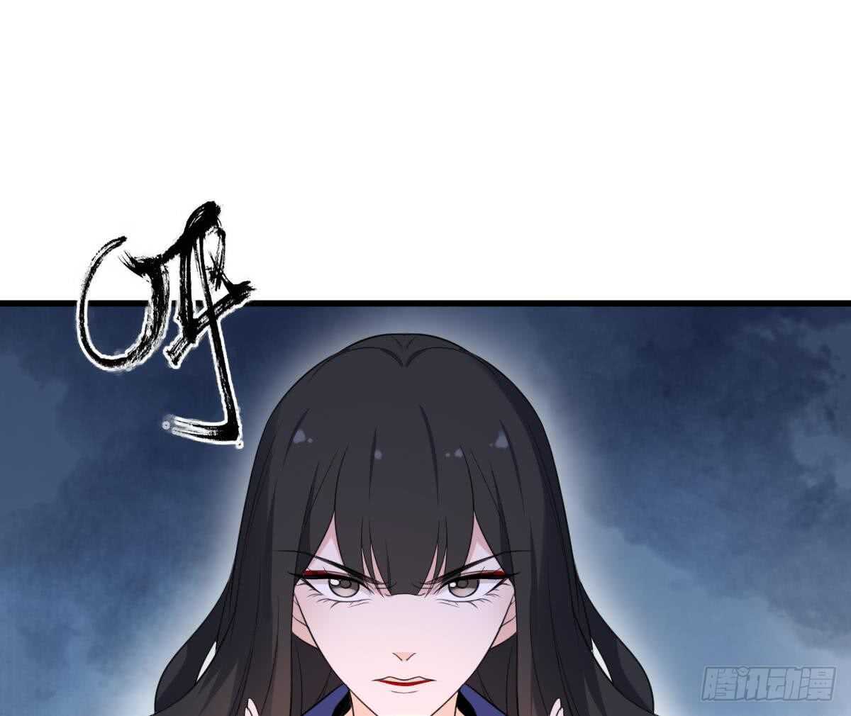 纹阴师韩漫全集-第115话 大凶难驱无删减无遮挡章节图片 