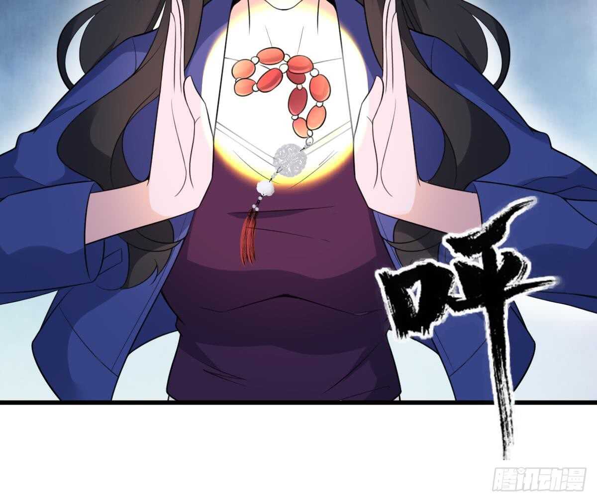 纹阴师韩漫全集-第115话 大凶难驱无删减无遮挡章节图片 