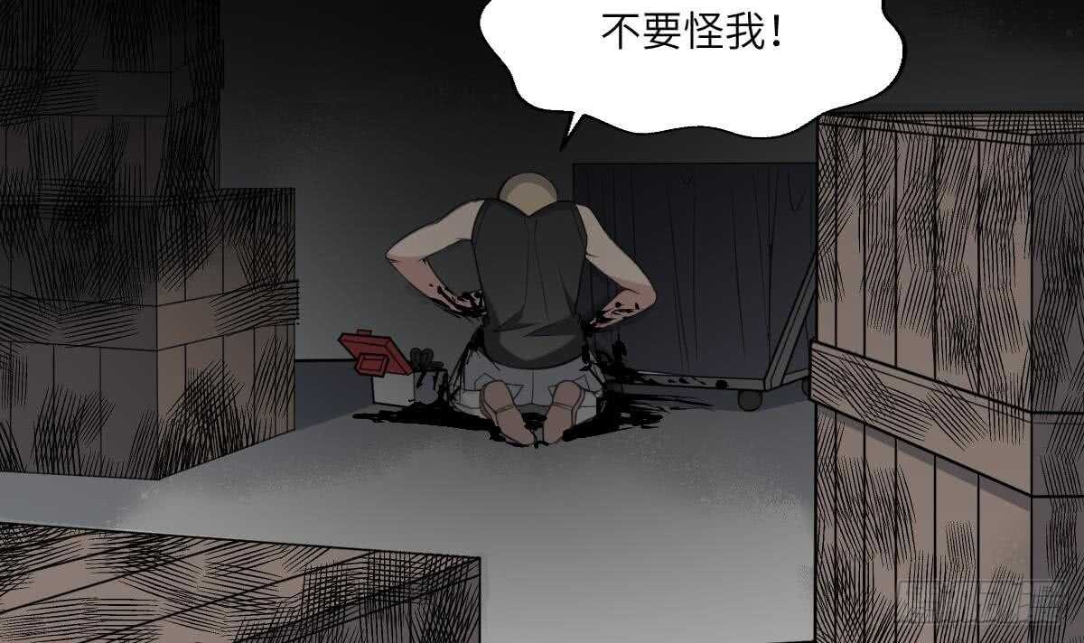 纹阴师韩漫全集-第115话 大凶难驱无删减无遮挡章节图片 