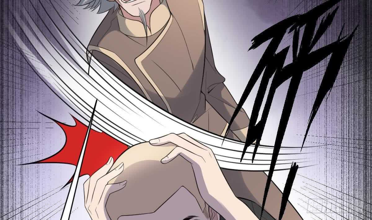 纹阴师韩漫全集-第115话 大凶难驱无删减无遮挡章节图片 