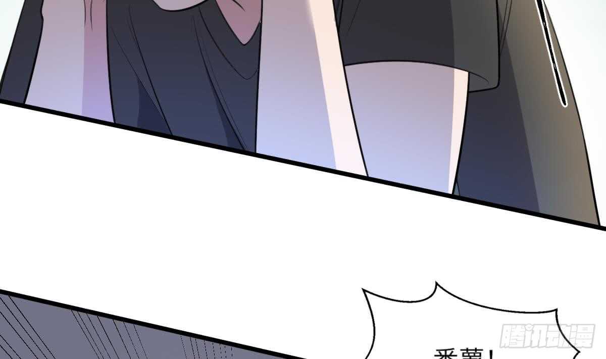 纹阴师韩漫全集-第116话 原谅我无删减无遮挡章节图片 