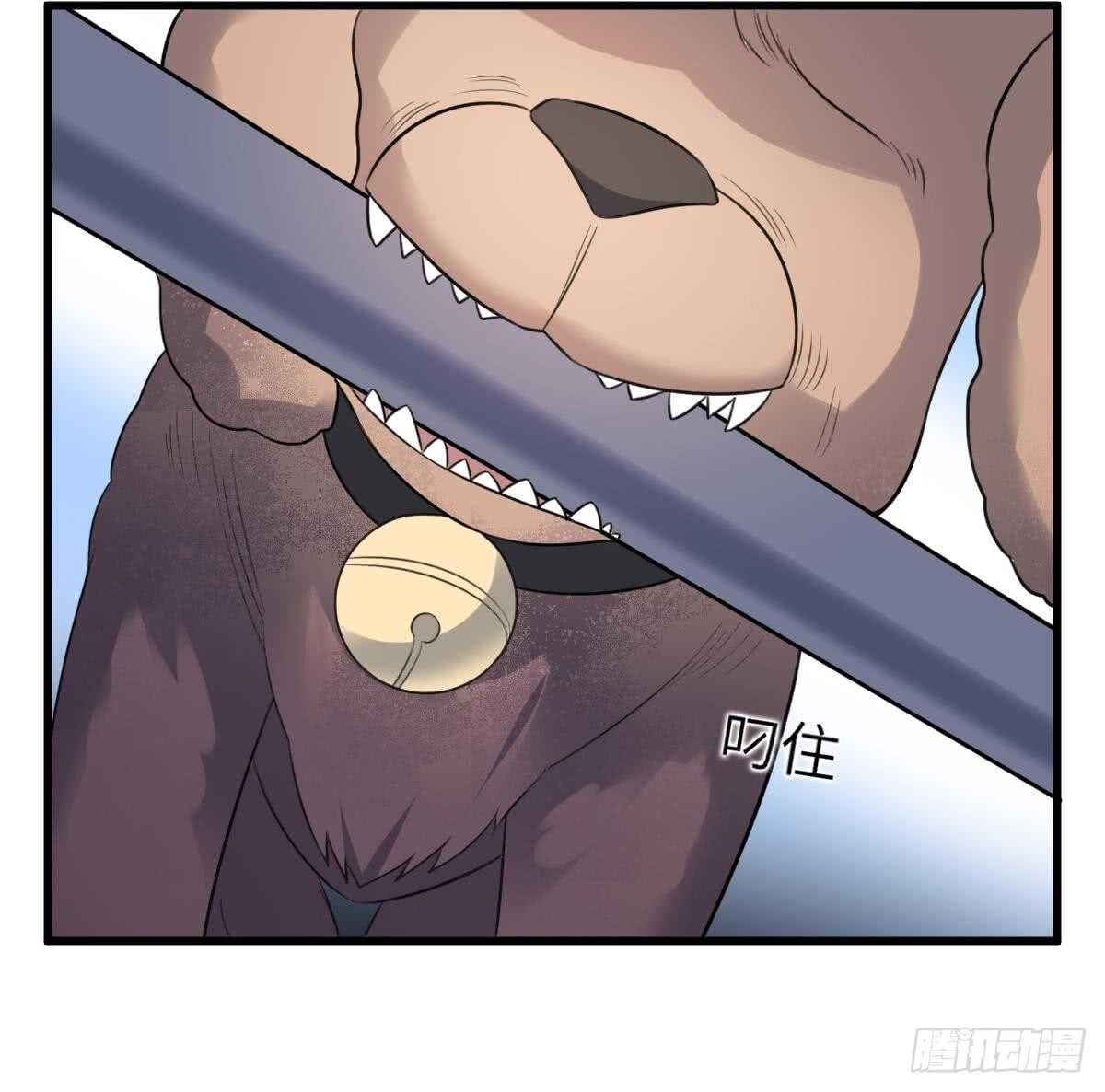 纹阴师韩漫全集-第116话 原谅我无删减无遮挡章节图片 