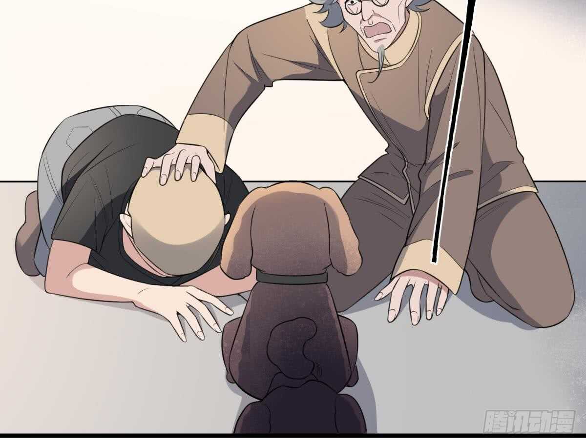 纹阴师韩漫全集-第116话 原谅我无删减无遮挡章节图片 