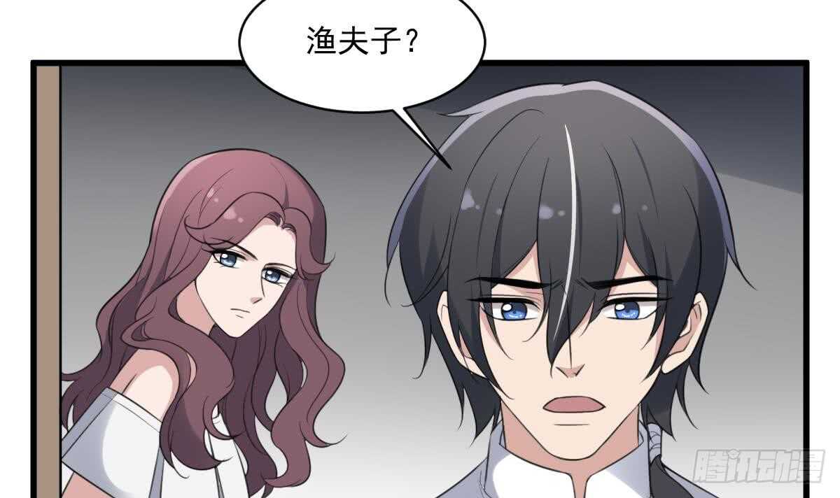 纹阴师韩漫全集-第118话 活人与尸体无删减无遮挡章节图片 