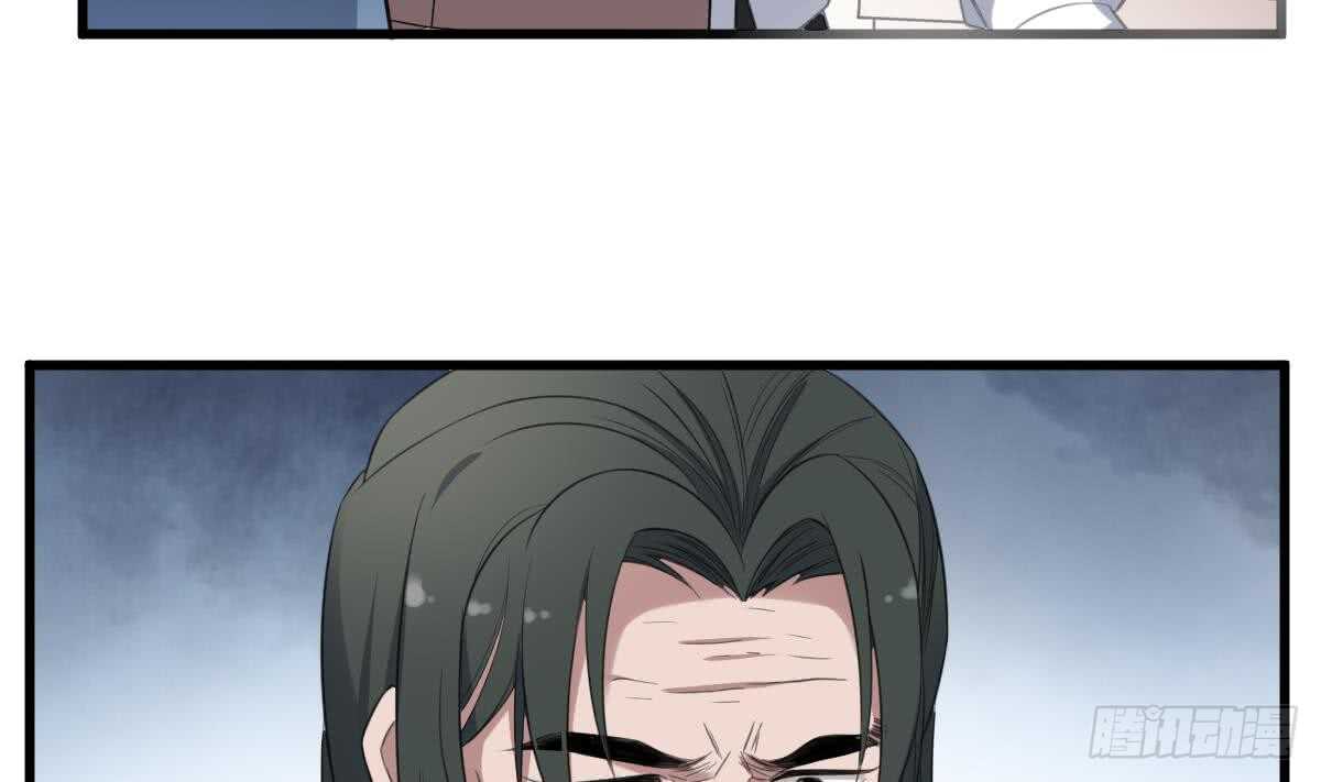 纹阴师韩漫全集-第118话 活人与尸体无删减无遮挡章节图片 