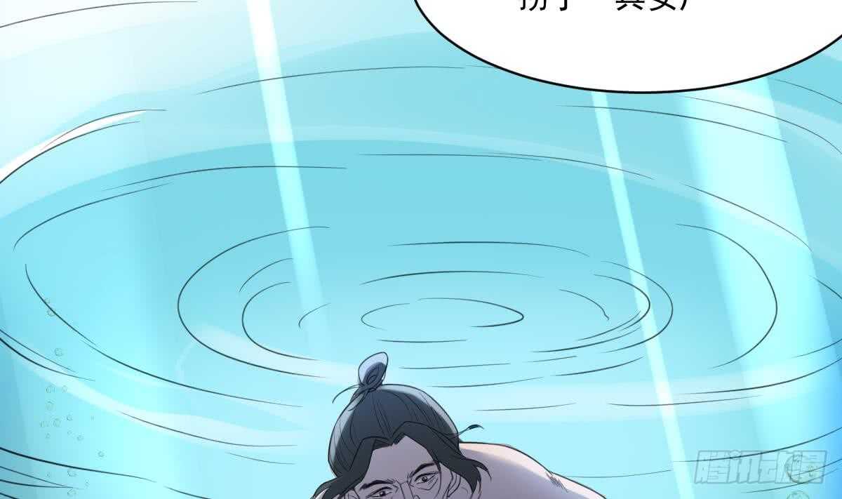 纹阴师韩漫全集-第118话 活人与尸体无删减无遮挡章节图片 
