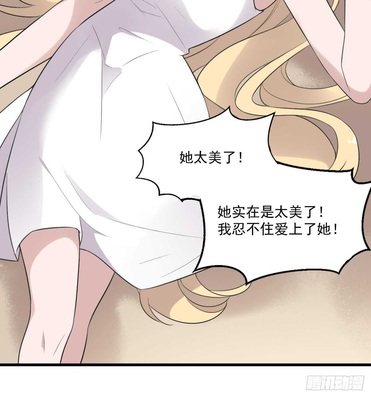 纹阴师韩漫全集-第118话 活人与尸体无删减无遮挡章节图片 