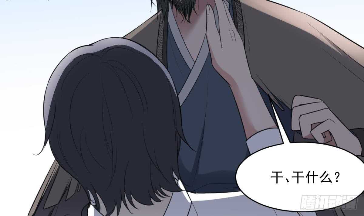 纹阴师韩漫全集-第118话 活人与尸体无删减无遮挡章节图片 