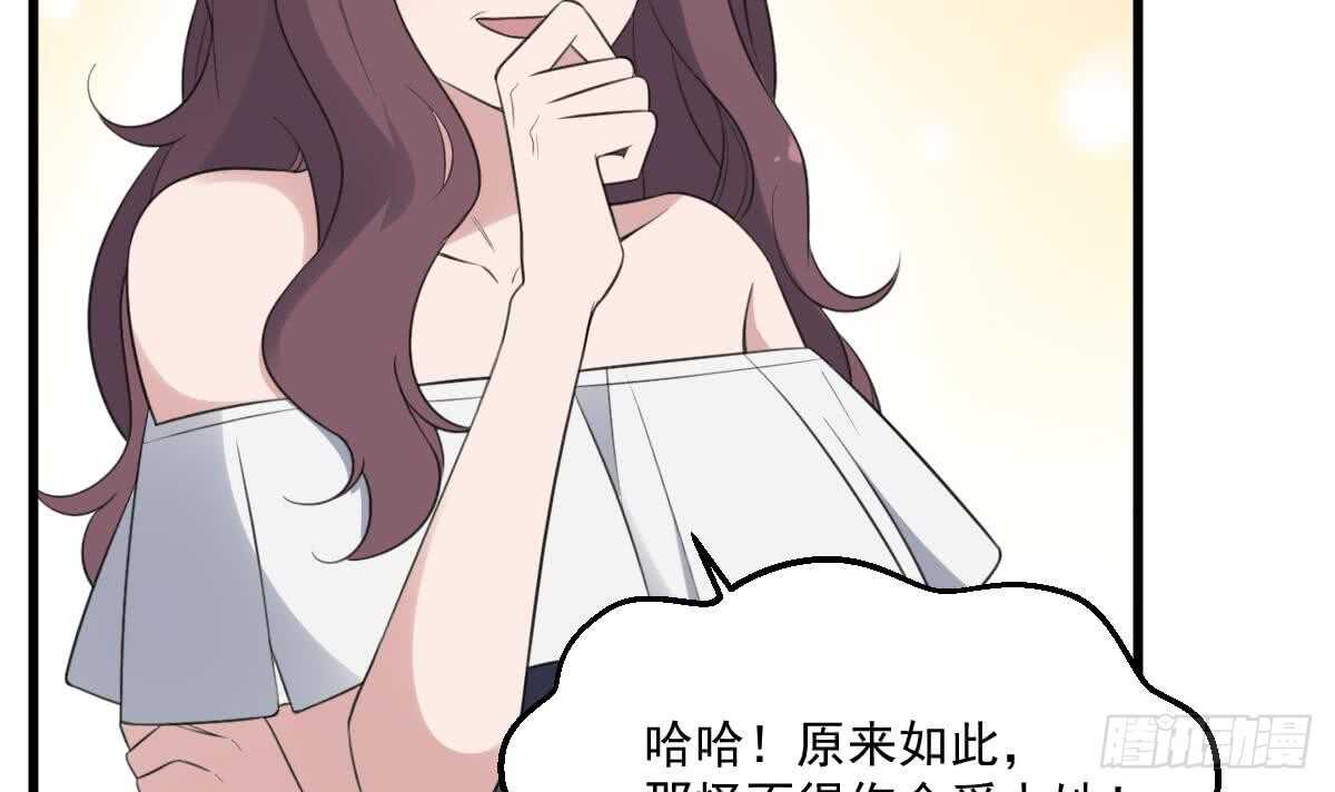 纹阴师韩漫全集-第118话 活人与尸体无删减无遮挡章节图片 