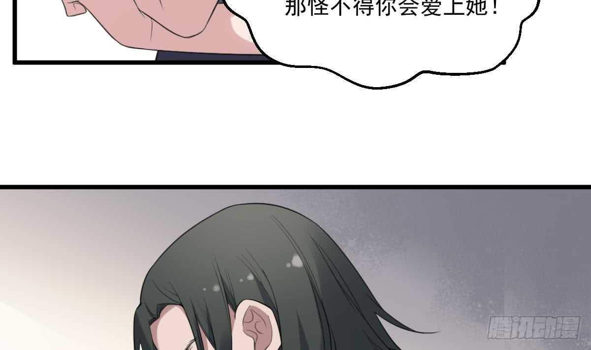 纹阴师韩漫全集-第118话 活人与尸体无删减无遮挡章节图片 