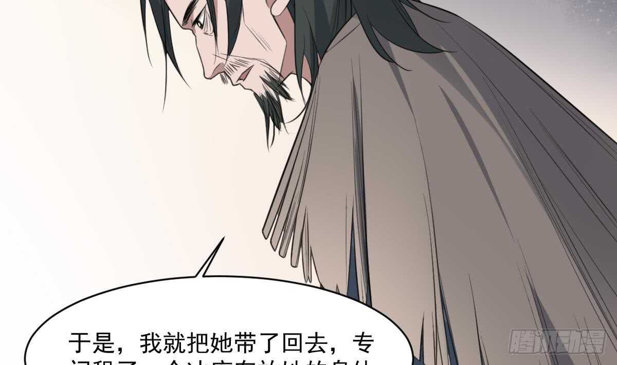 纹阴师韩漫全集-第118话 活人与尸体无删减无遮挡章节图片 