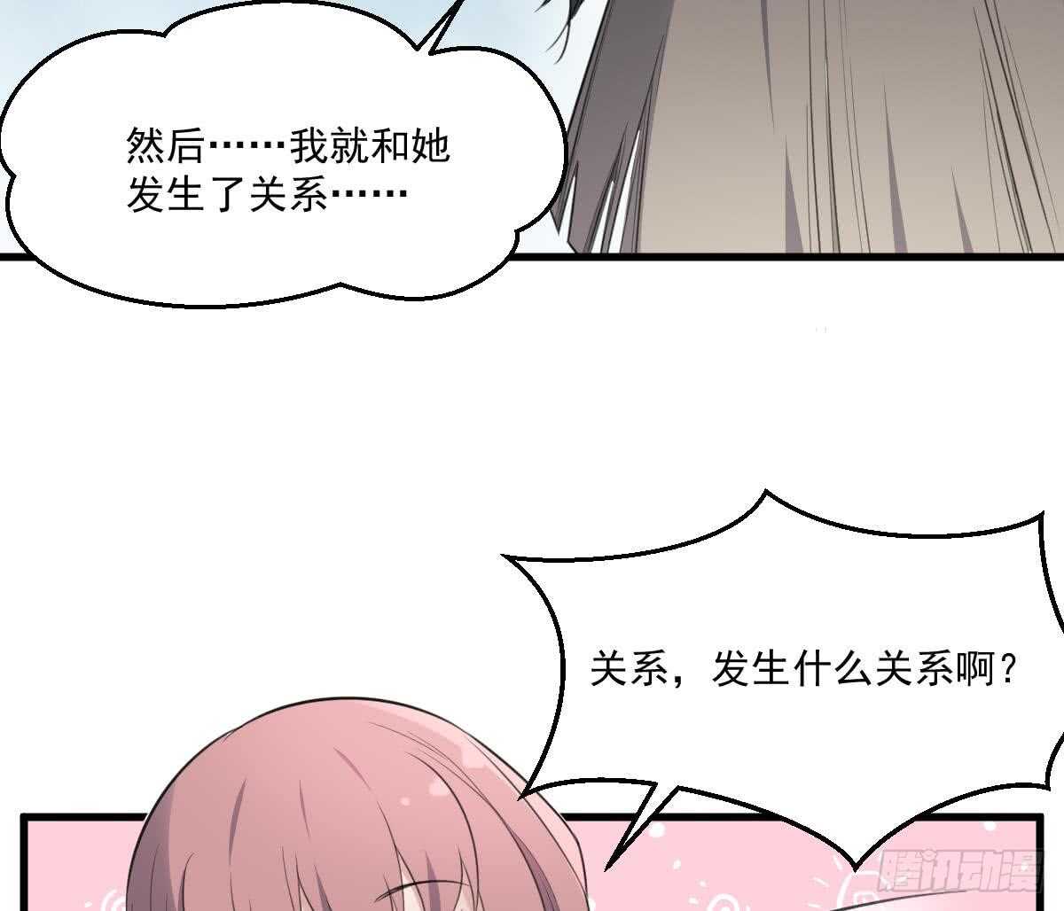纹阴师韩漫全集-第118话 活人与尸体无删减无遮挡章节图片 
