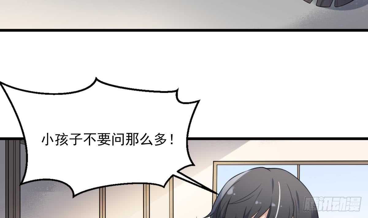 纹阴师韩漫全集-第118话 活人与尸体无删减无遮挡章节图片 