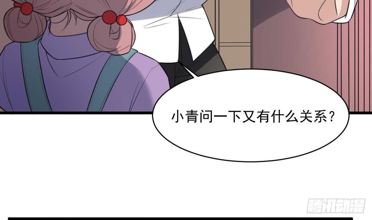 纹阴师韩漫全集-第118话 活人与尸体无删减无遮挡章节图片 
