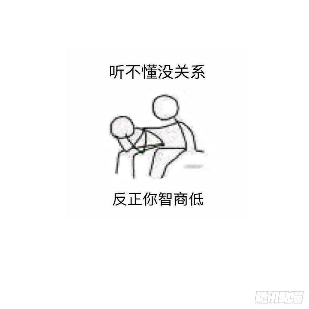 纹阴师韩漫全集-第118话 活人与尸体无删减无遮挡章节图片 