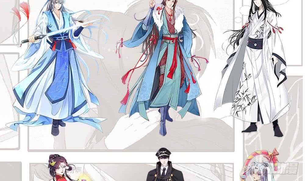 纹阴师韩漫全集-第118话 活人与尸体无删减无遮挡章节图片 