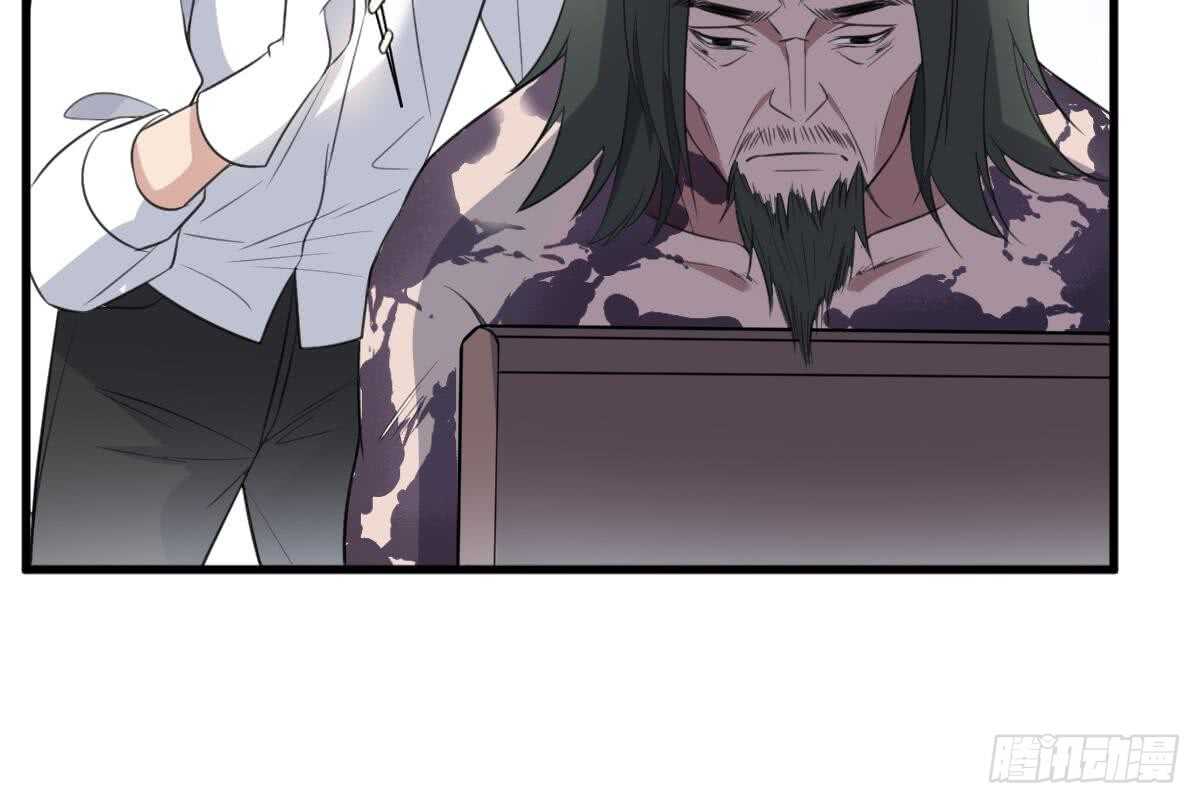 纹阴师韩漫全集-第120话 断头无删减无遮挡章节图片 