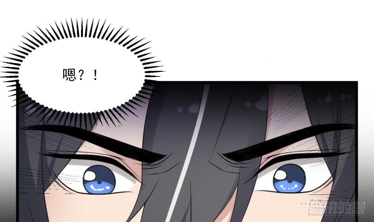 纹阴师韩漫全集-第120话 断头无删减无遮挡章节图片 