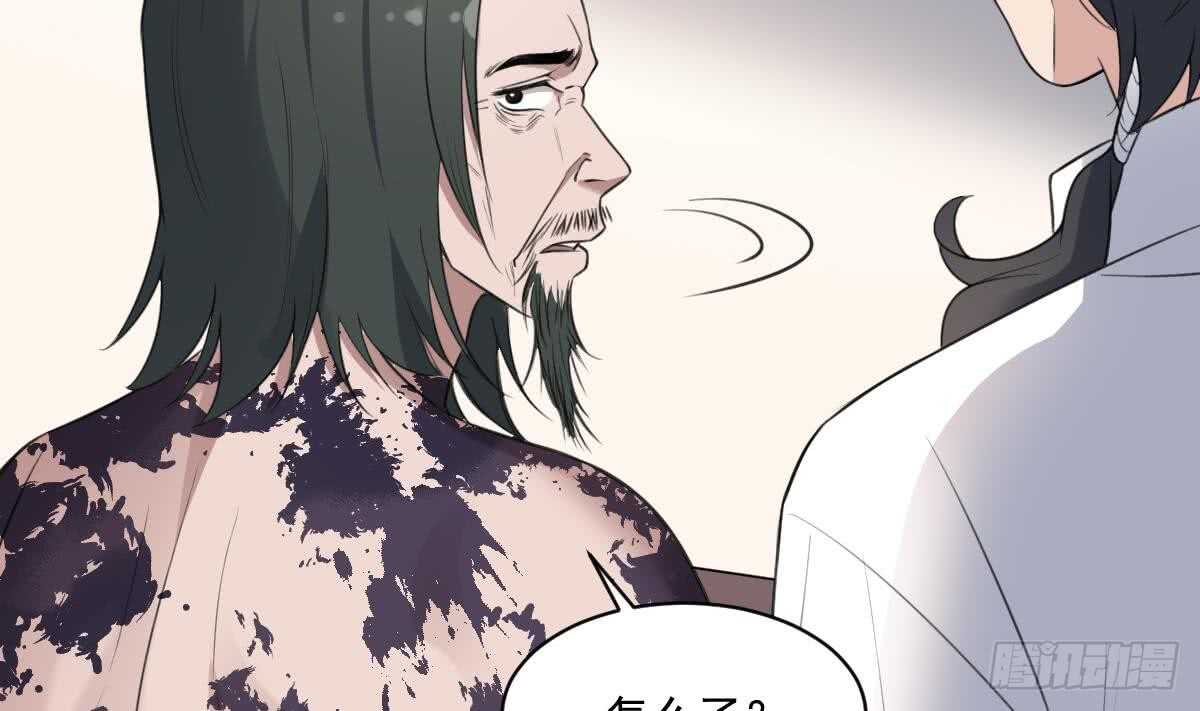 纹阴师韩漫全集-第120话 断头无删减无遮挡章节图片 