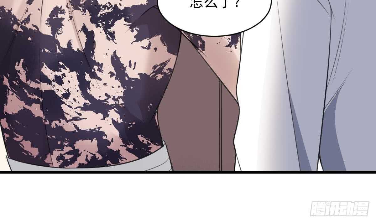 纹阴师韩漫全集-第120话 断头无删减无遮挡章节图片 
