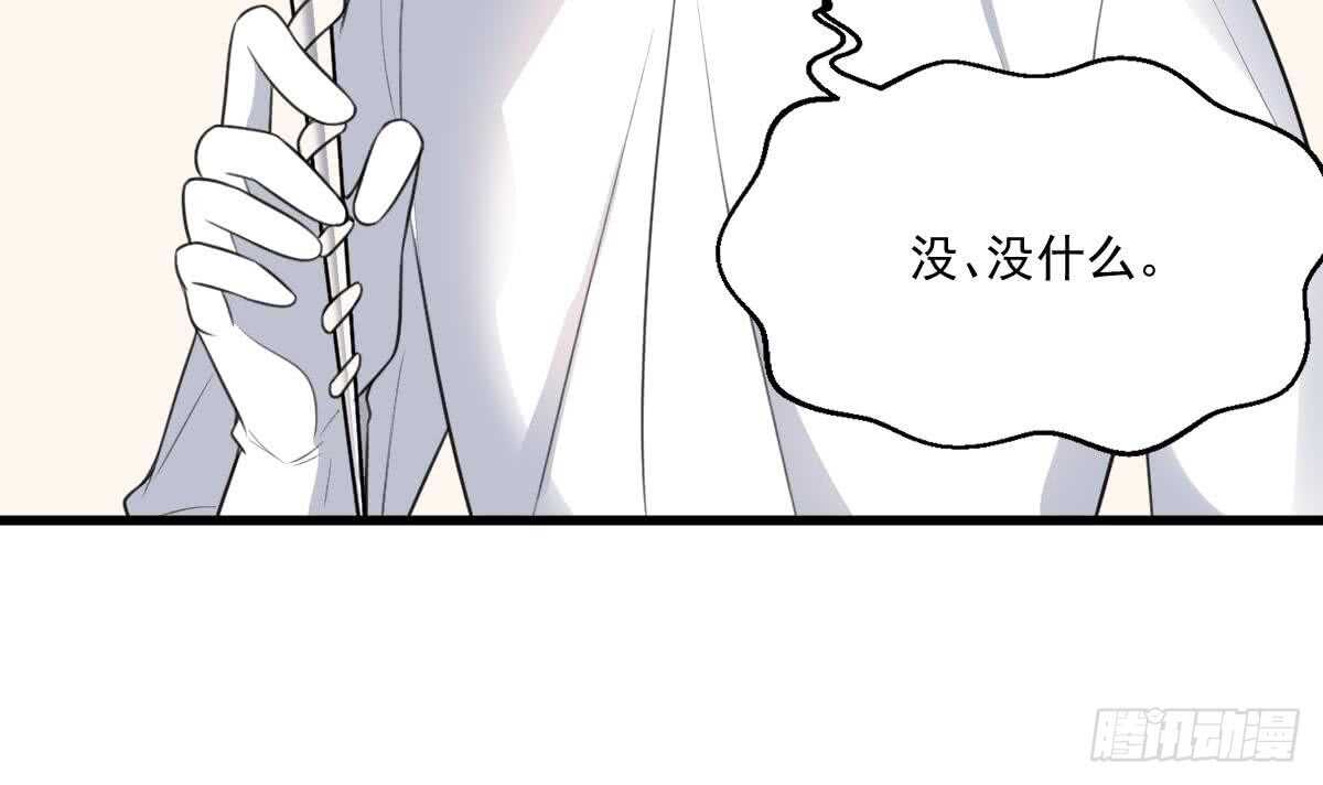 纹阴师韩漫全集-第120话 断头无删减无遮挡章节图片 