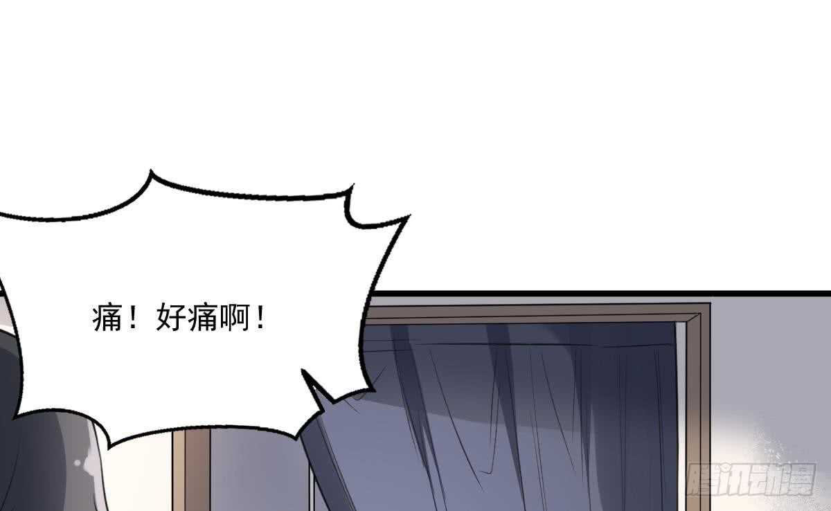 纹阴师韩漫全集-第120话 断头无删减无遮挡章节图片 