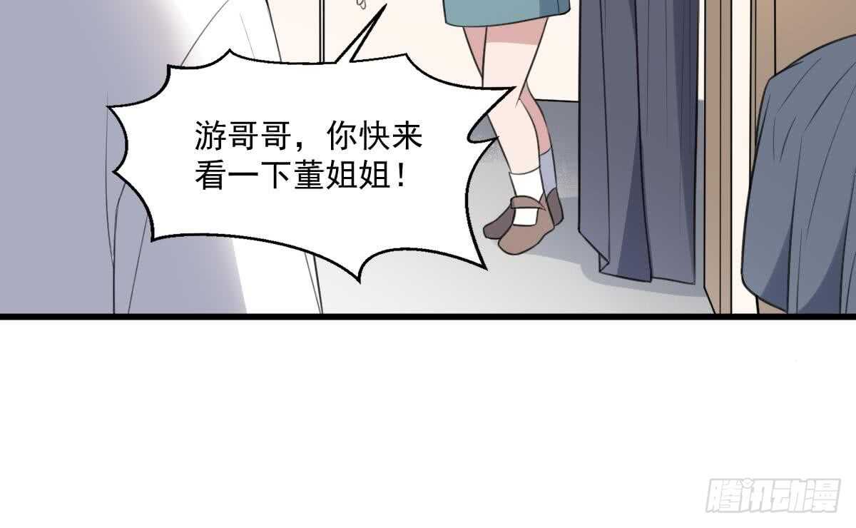 纹阴师韩漫全集-第120话 断头无删减无遮挡章节图片 