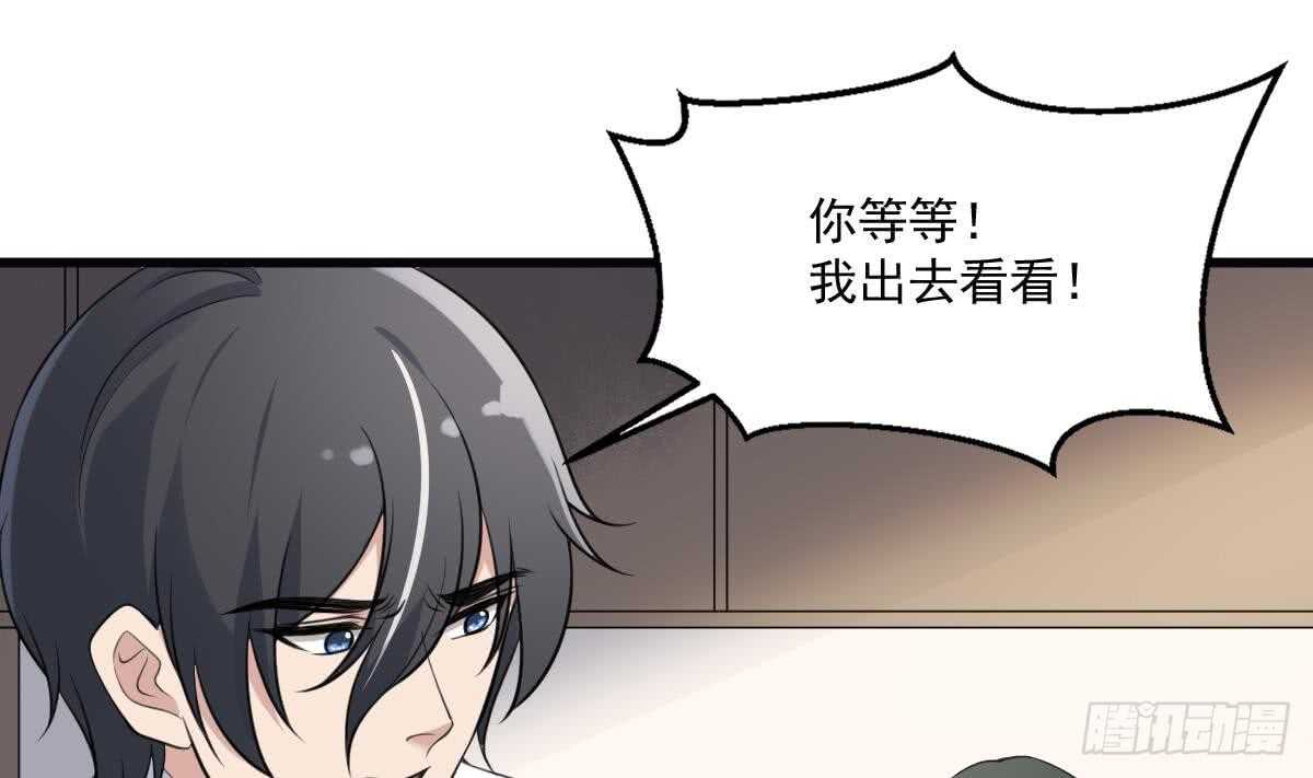 纹阴师韩漫全集-第120话 断头无删减无遮挡章节图片 