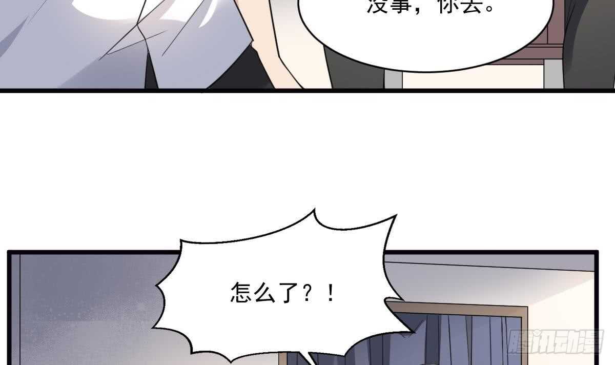 纹阴师韩漫全集-第120话 断头无删减无遮挡章节图片 