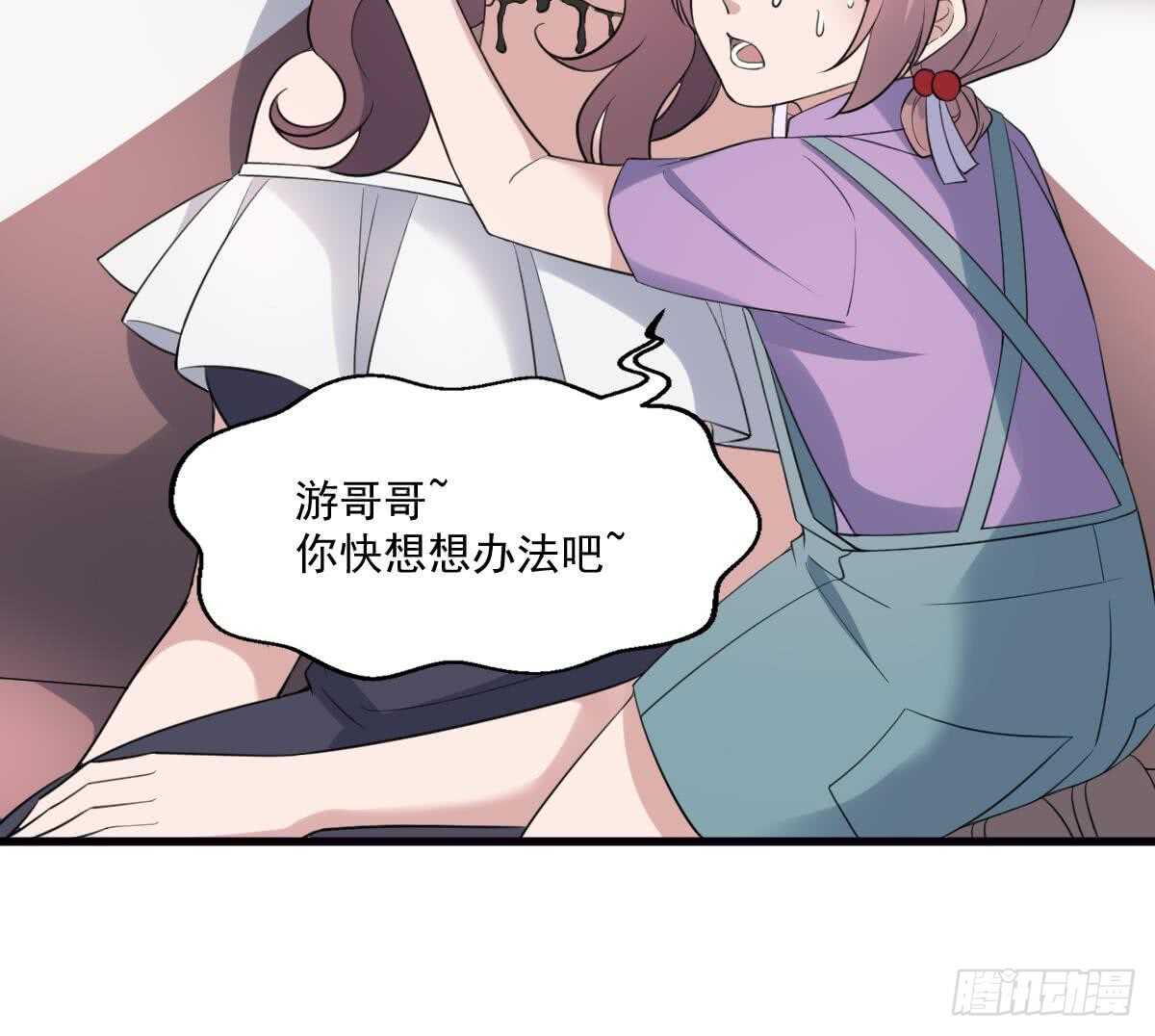 纹阴师韩漫全集-第120话 断头无删减无遮挡章节图片 